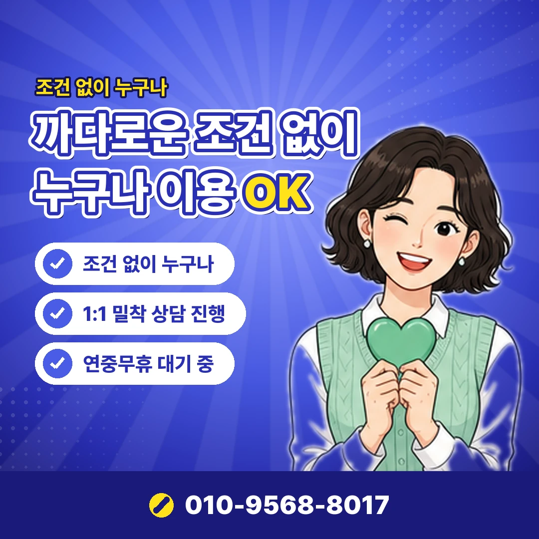 법인카드현금화 합법 대안 오케이티켓