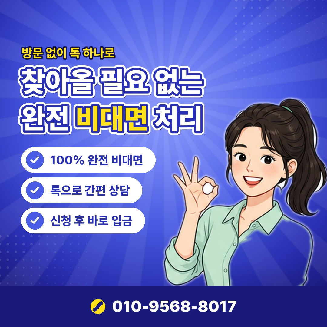 법인카드현금화 수수료 부담 오케이티켓