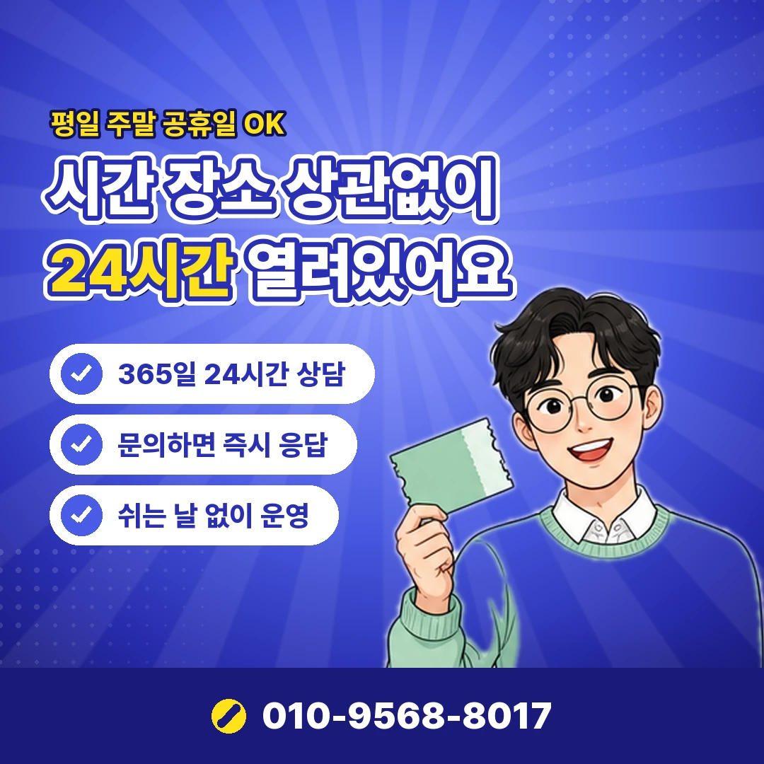 법인카드현금화 청구 금액 오케이티켓