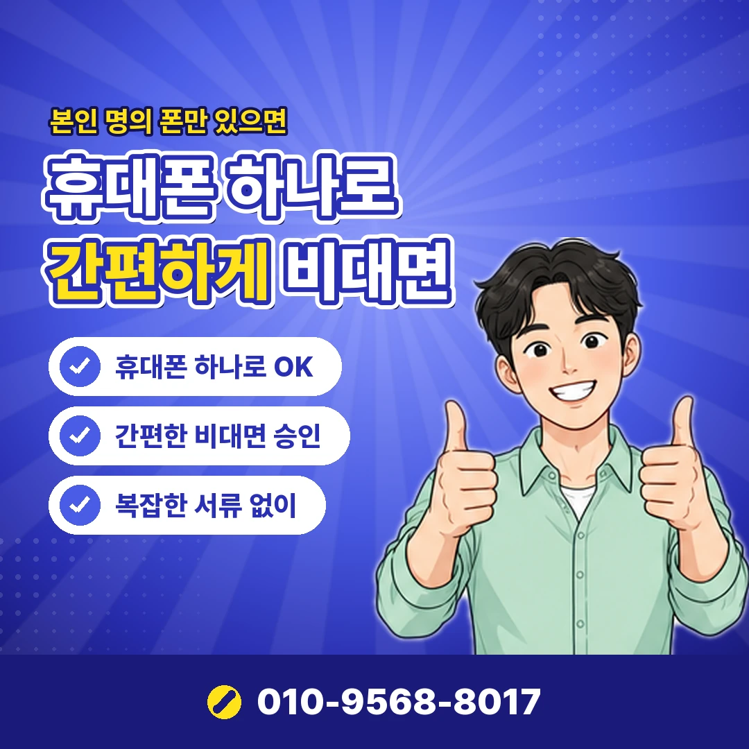 법인카드현금화 피해 대처 오케이티켓