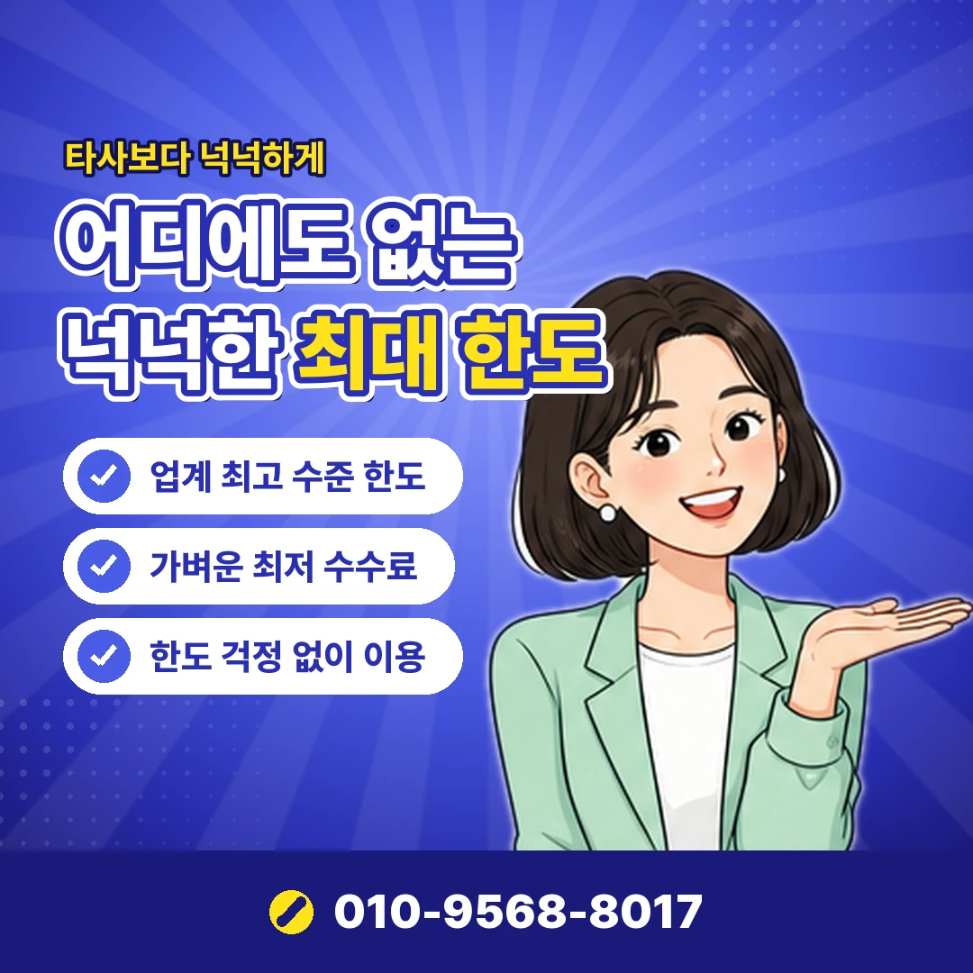 법인카드현금화 구조 오케이티켓