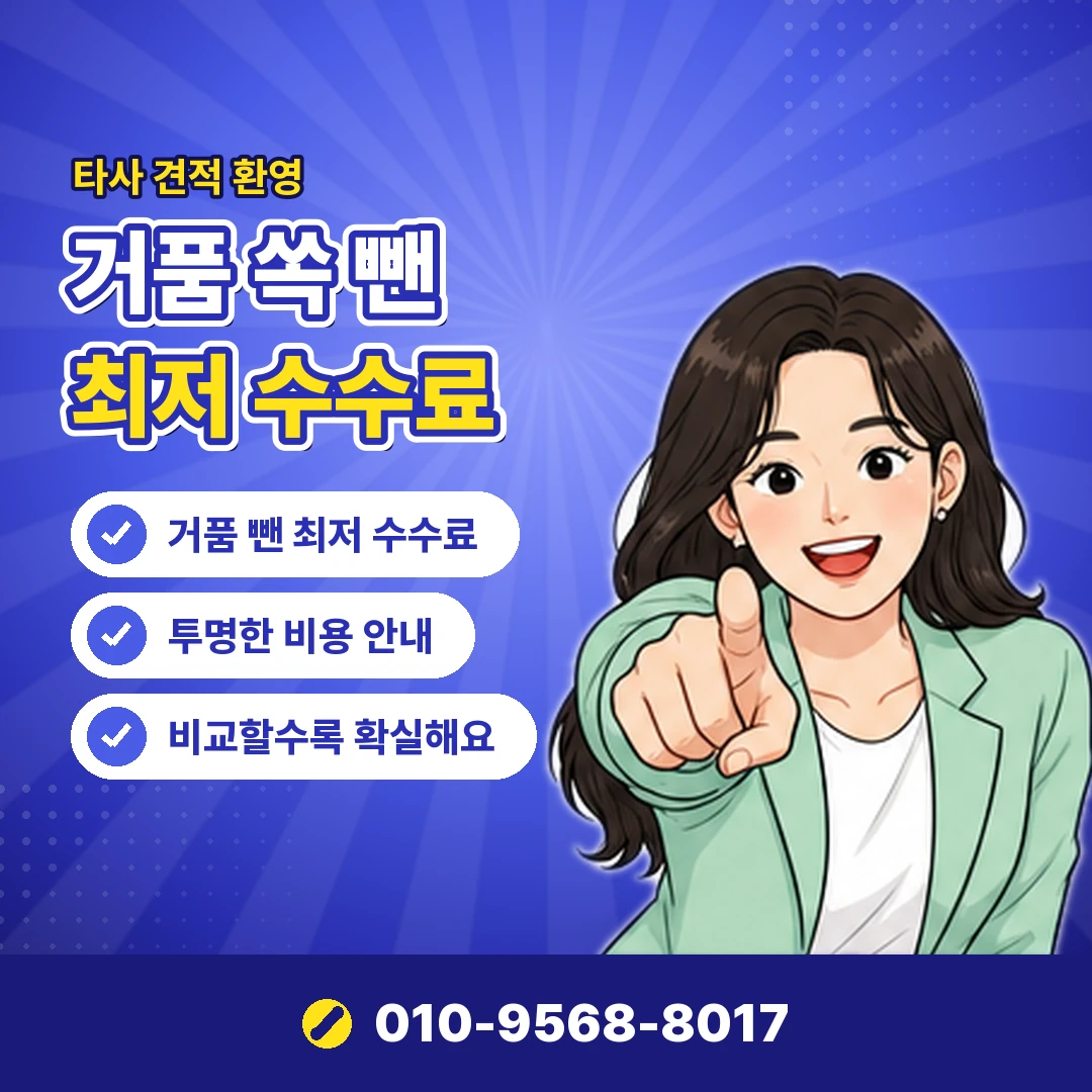 법인카드현금화 광고 구별 오케이티켓