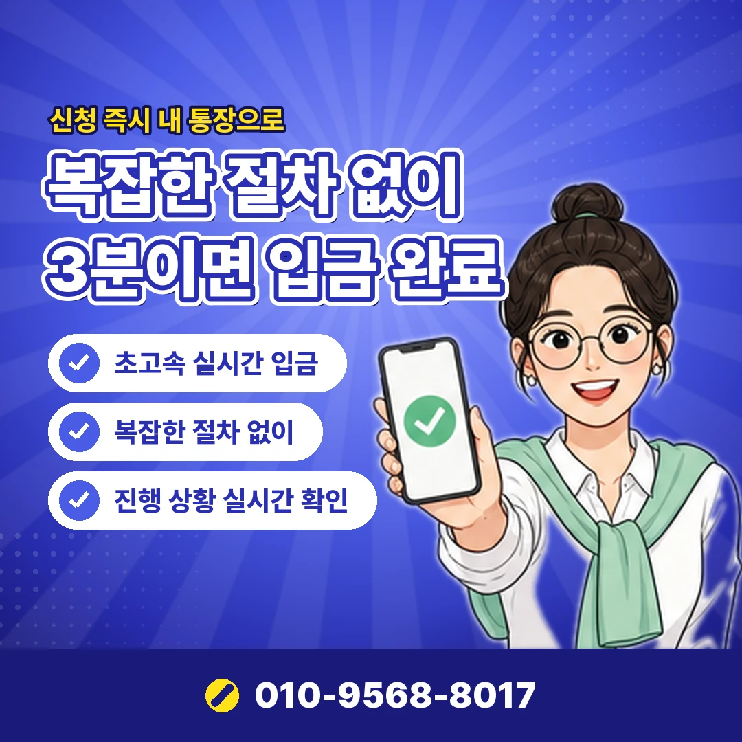 법인카드현금화 상담 오케이티켓