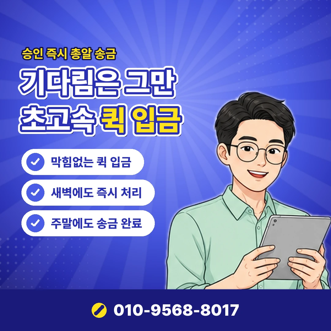 법인카드현금화 적발 결과 오케이티켓
